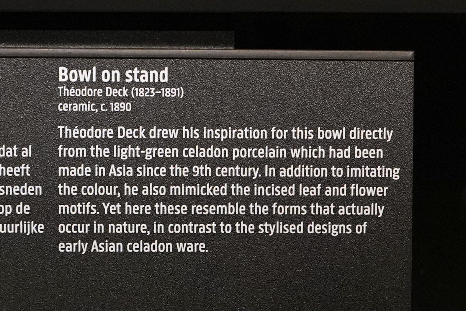 Ricks Museum II (115)