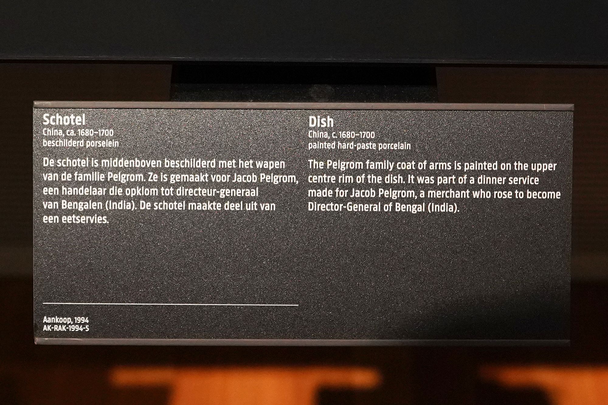 Ricks Museum II (83)