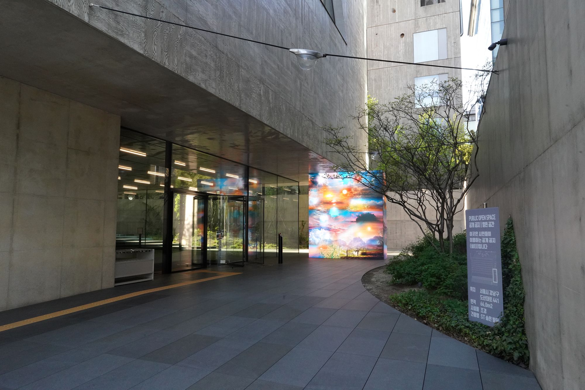 SONGEUN Art and Cultural Foundation (3)
