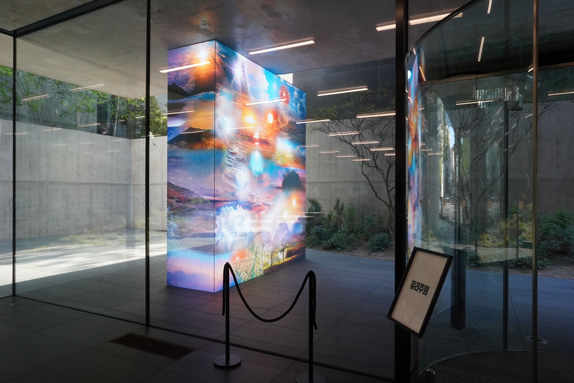SONGEUN Art and Cultural Foundation (6)