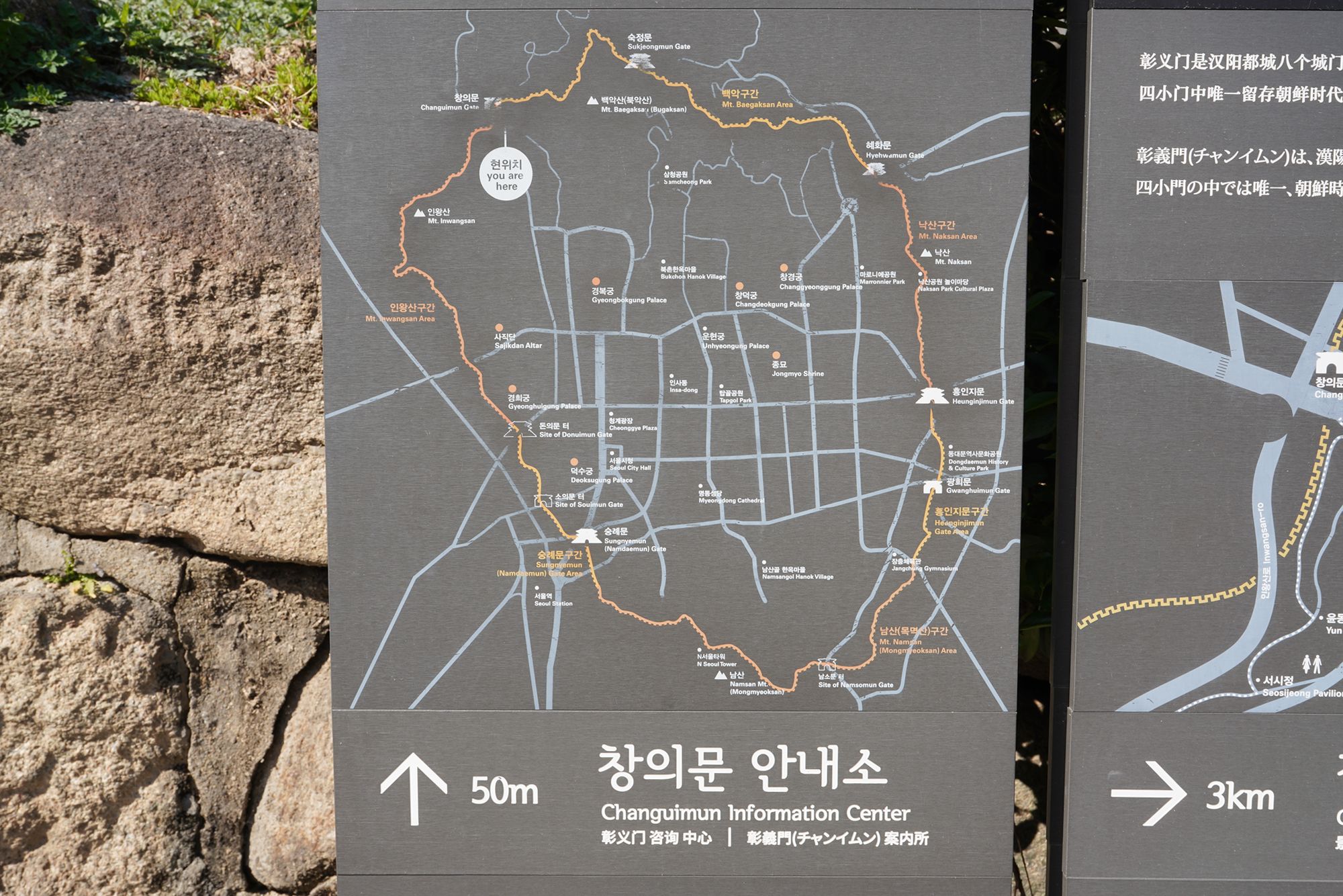 Seoul Buam-dong Walk (20) Seoul Buam-dong Walk (20)