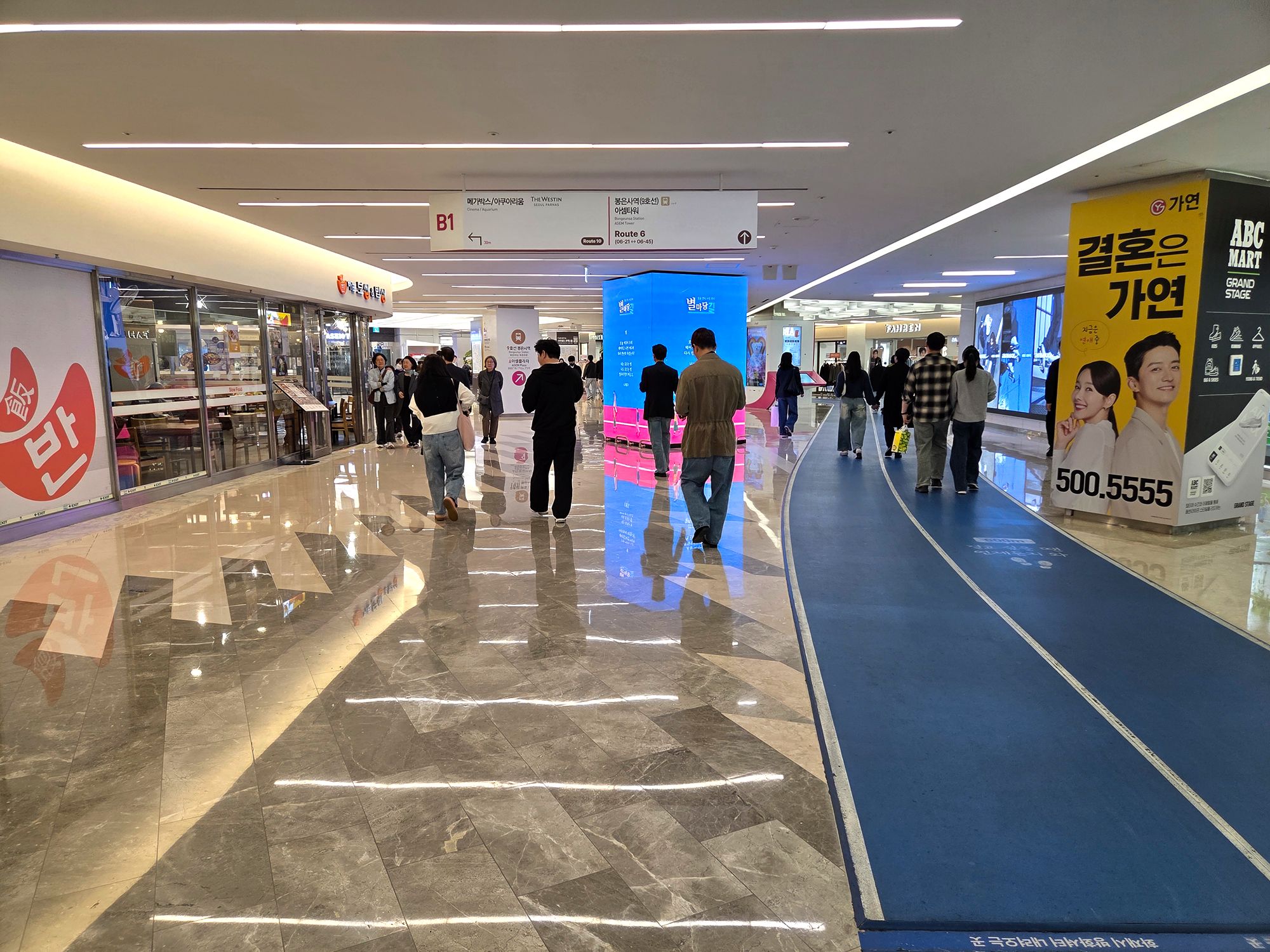 Seoul Coex and Uljiro (19)