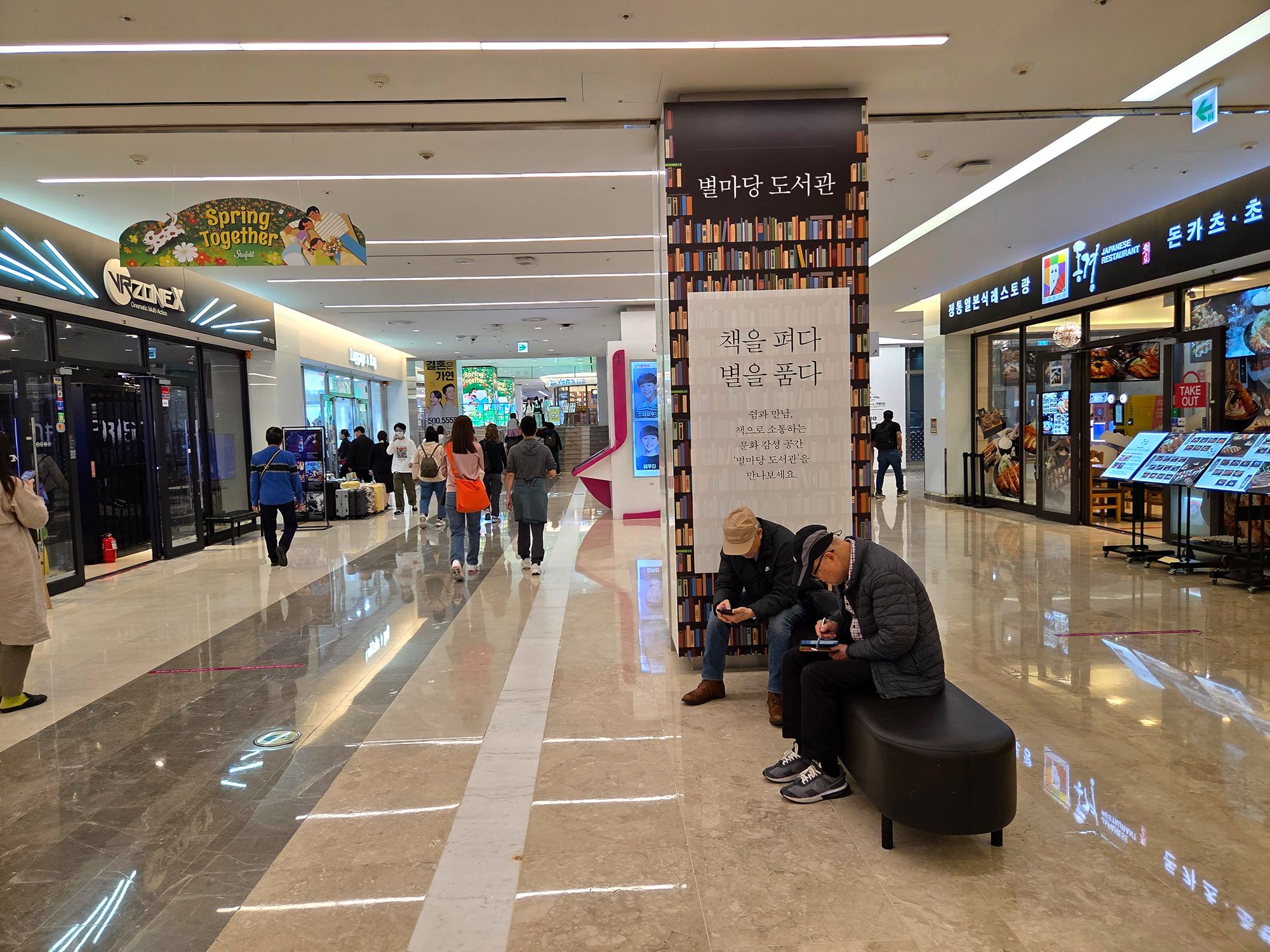 Seoul Coex and Uljiro (32)