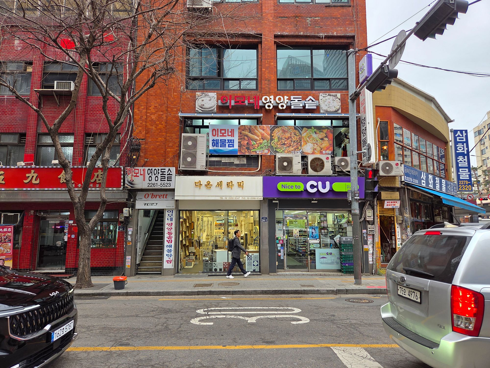 Seoul Coex and Uljiro (48)