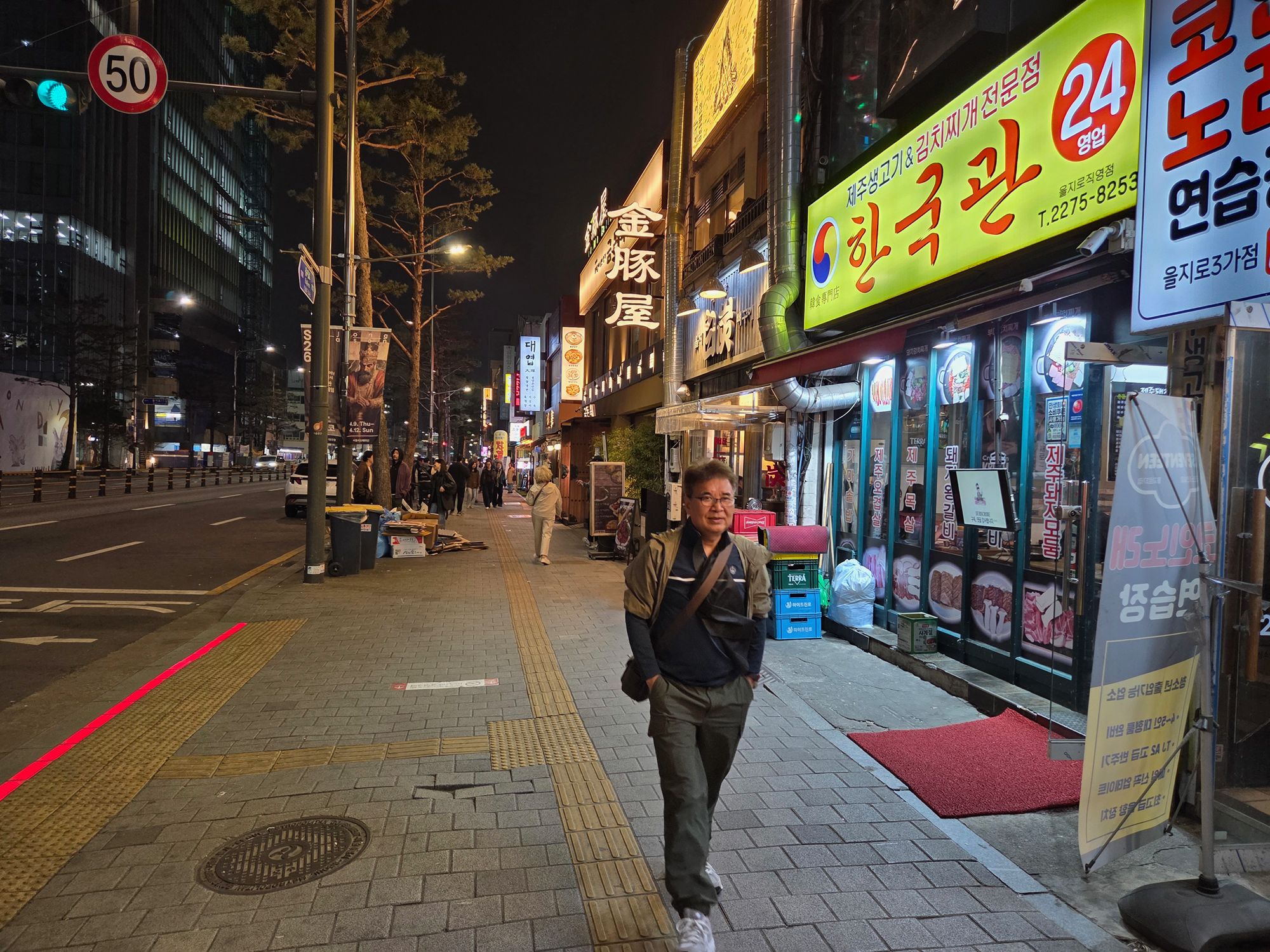Seoul Coex and Uljiro (52)