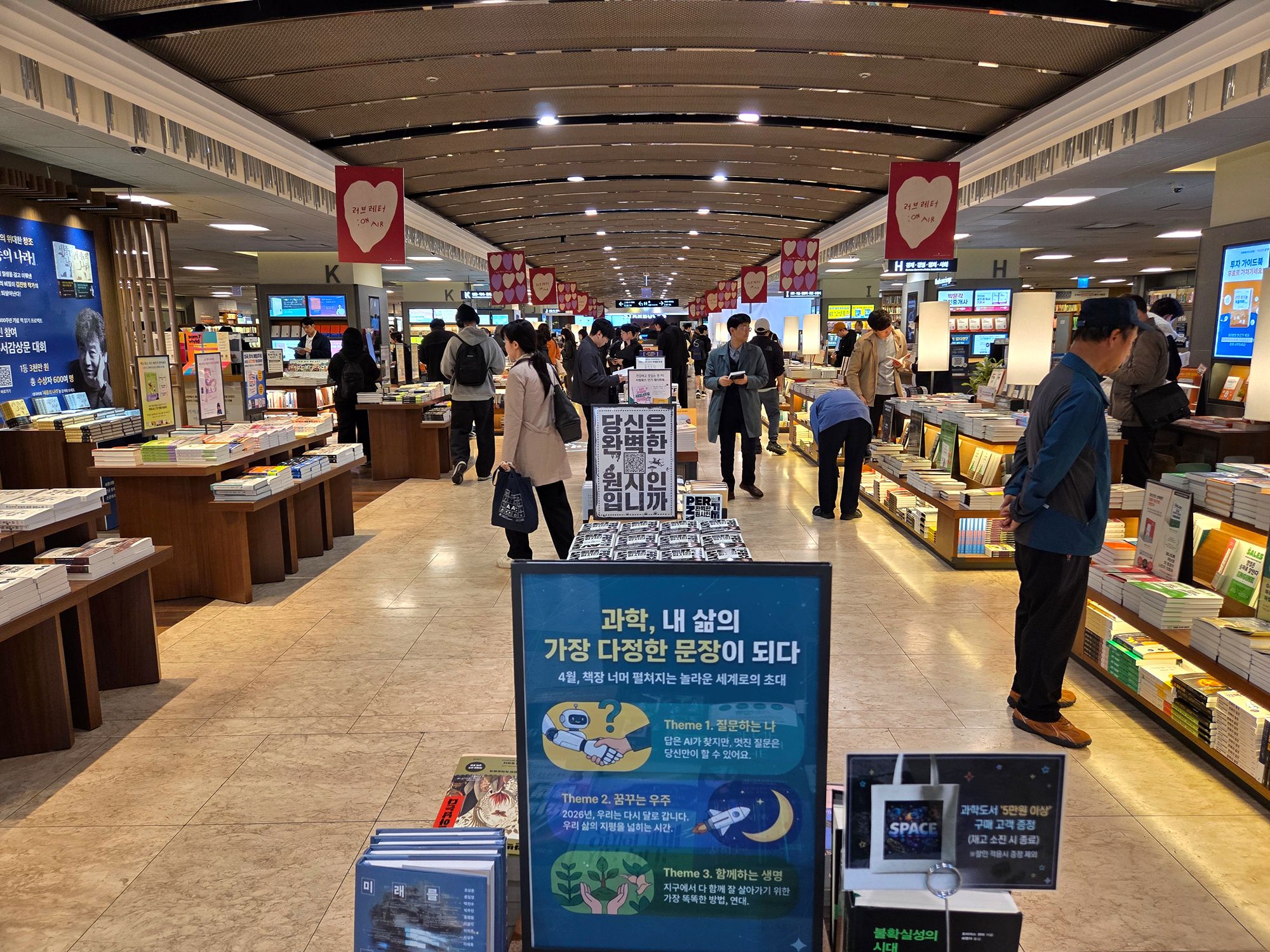 Seoul Jong-ro Walk (11)
