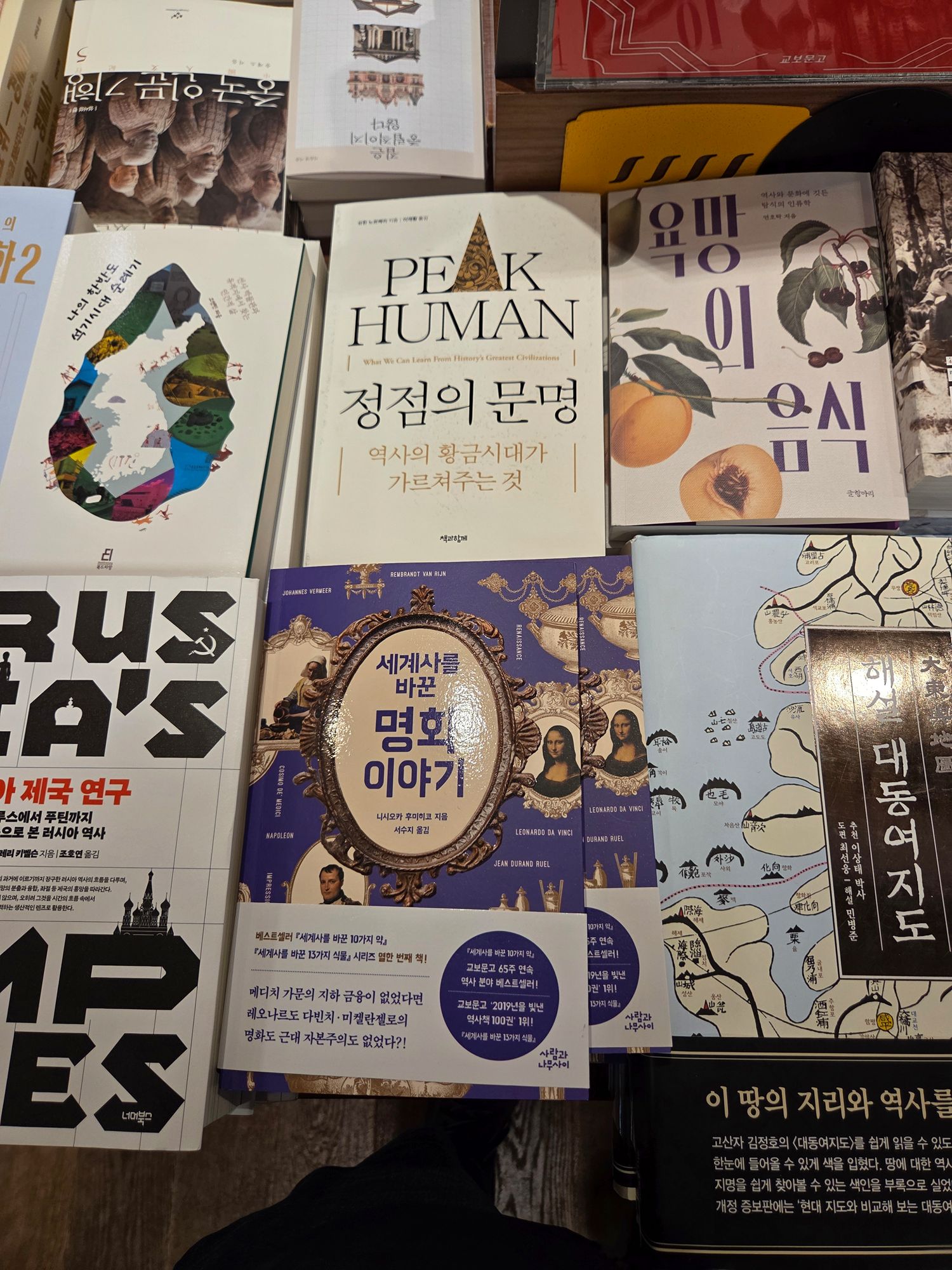 Seoul Jong-ro Walk (12)