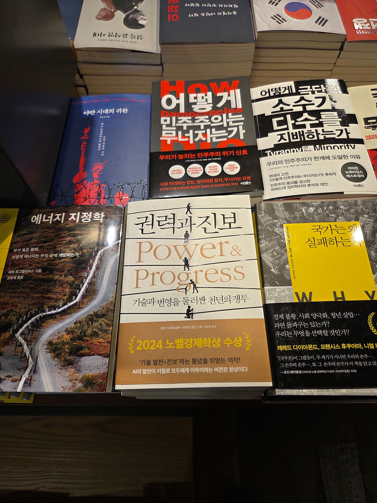 Seoul Jong-ro Walk (13)