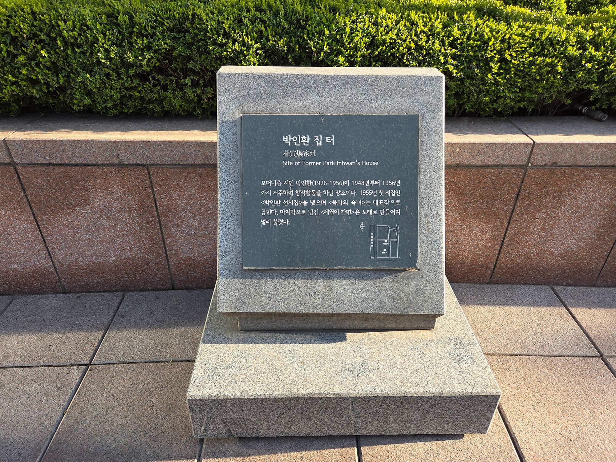 Seoul Jong-ro Walk (26)