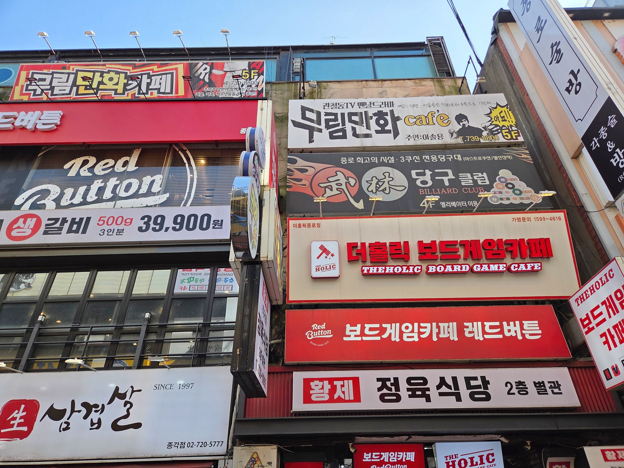 Seoul Jong-ro Walk (38)