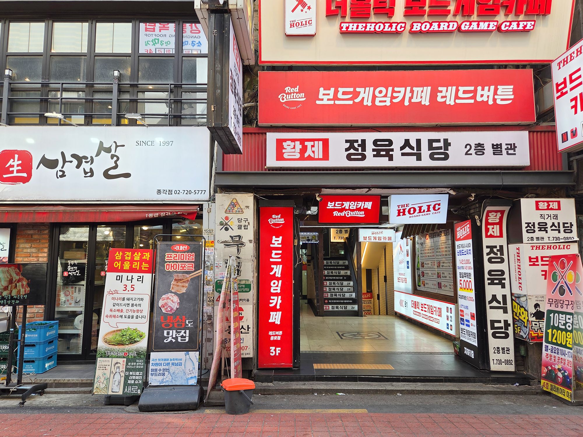 Seoul Jong-ro Walk (39)
