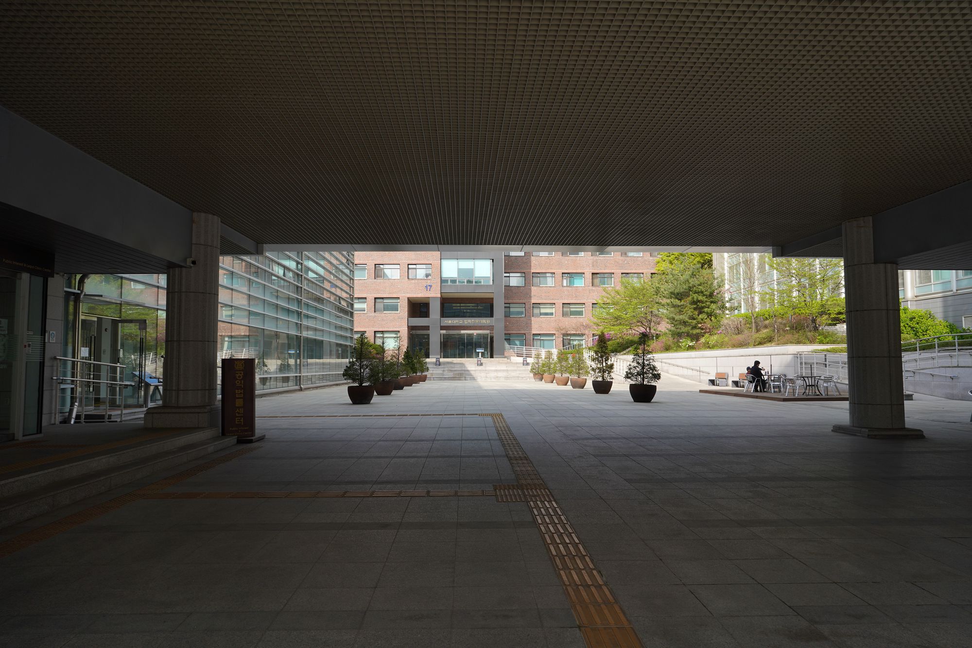 Seoul National University (34) Seoul National University (34)