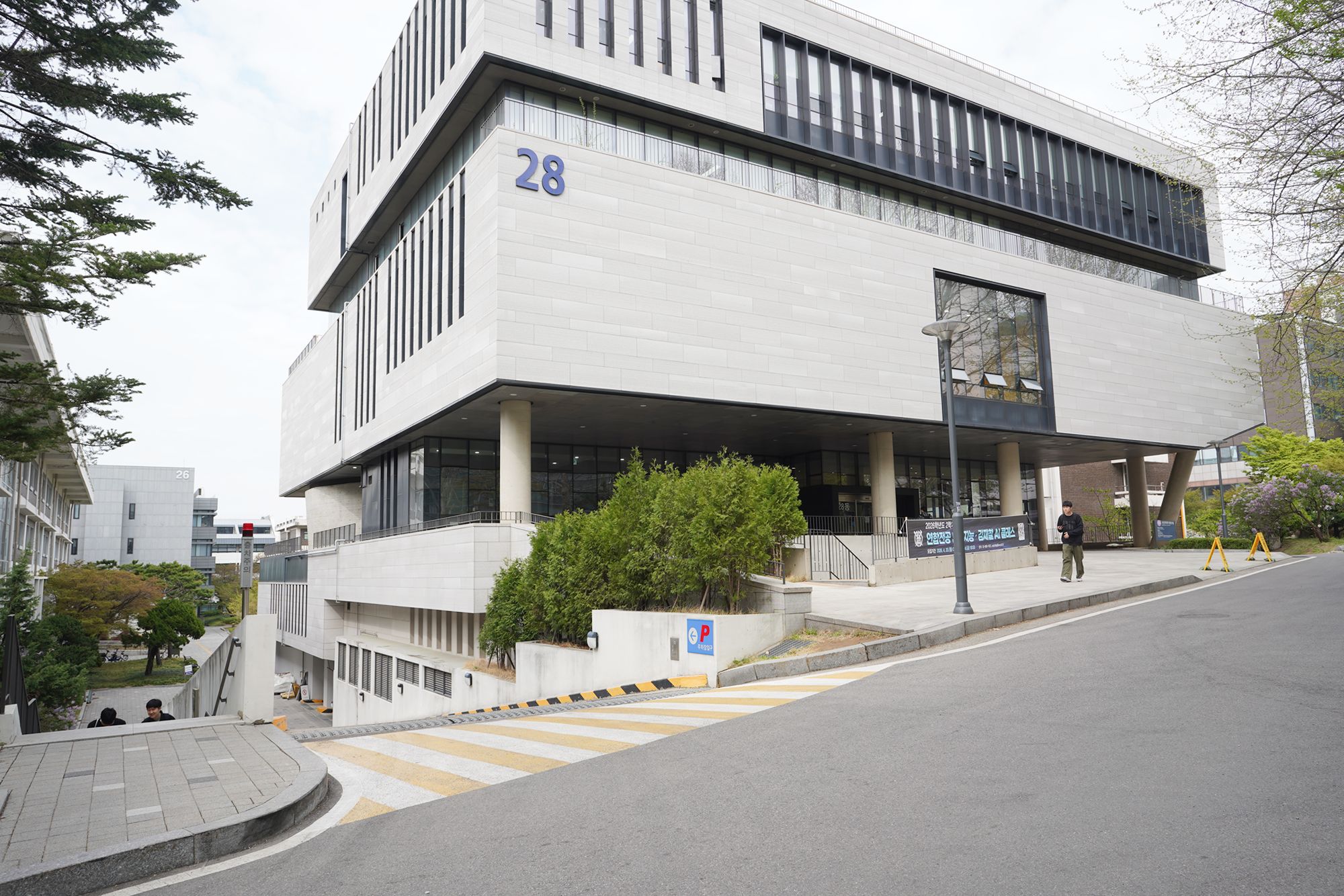Seoul National University (4) Seoul National University (4)