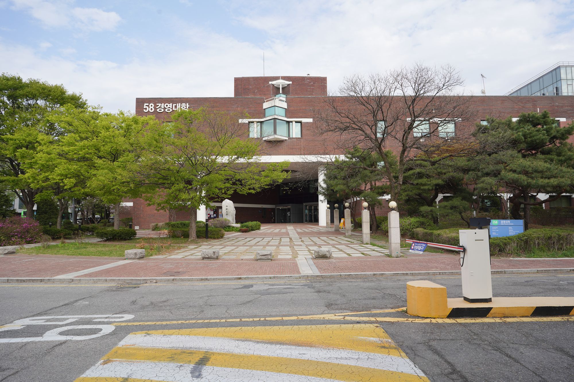 Seoul National University (48) Seoul National University (48)