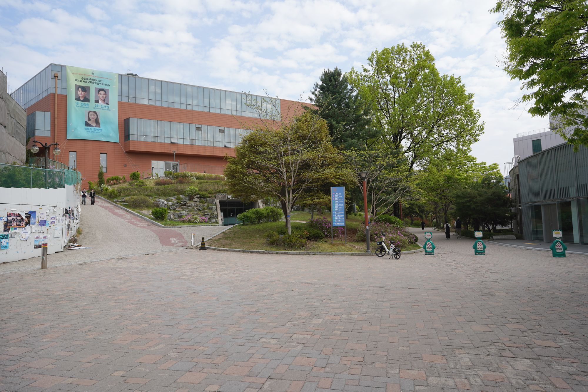 Seoul National University (56) Seoul National University (56)