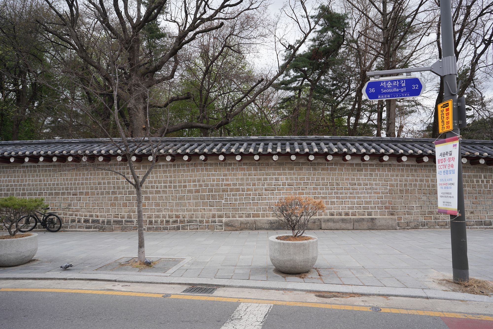 Seoul Uljiro Walk (100) Seoul Uljiro Walk (100)