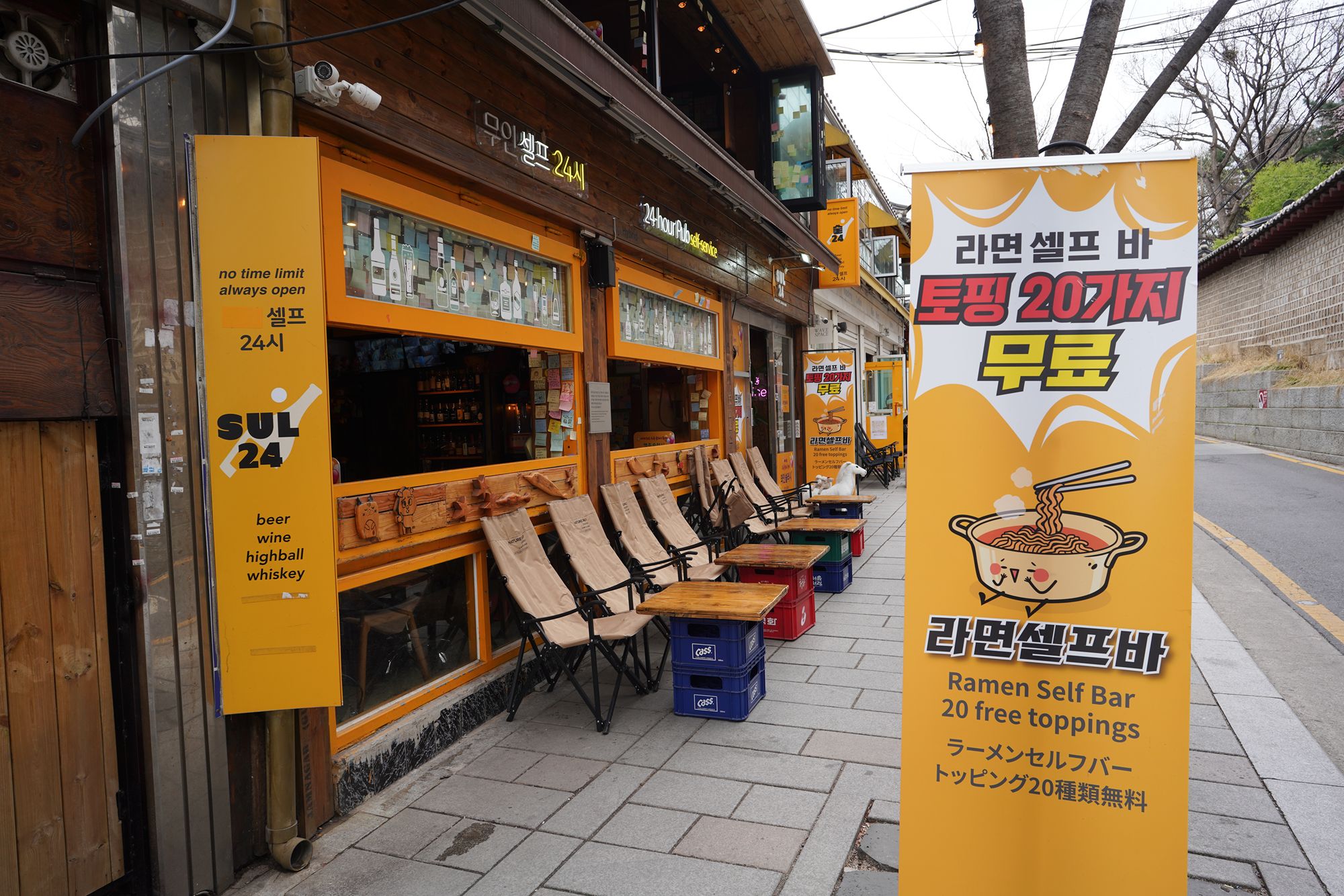 Seoul Uljiro Walk (103) Seoul Uljiro Walk (103)