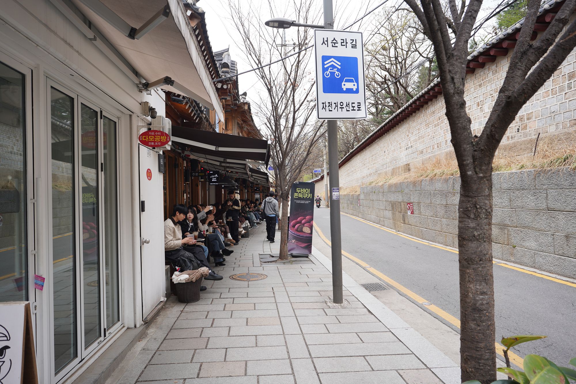 Seoul Uljiro Walk (105) Seoul Uljiro Walk (105)