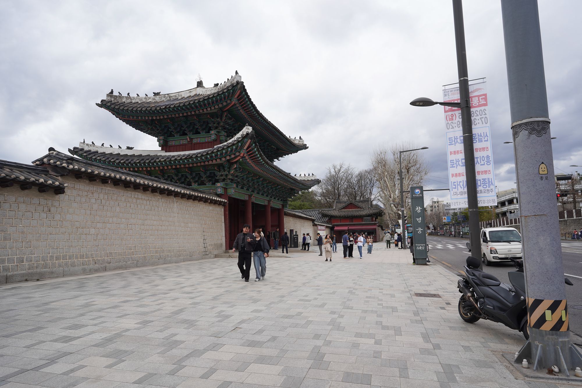 Seoul Uljiro Walk (132) Seoul Uljiro Walk (132)