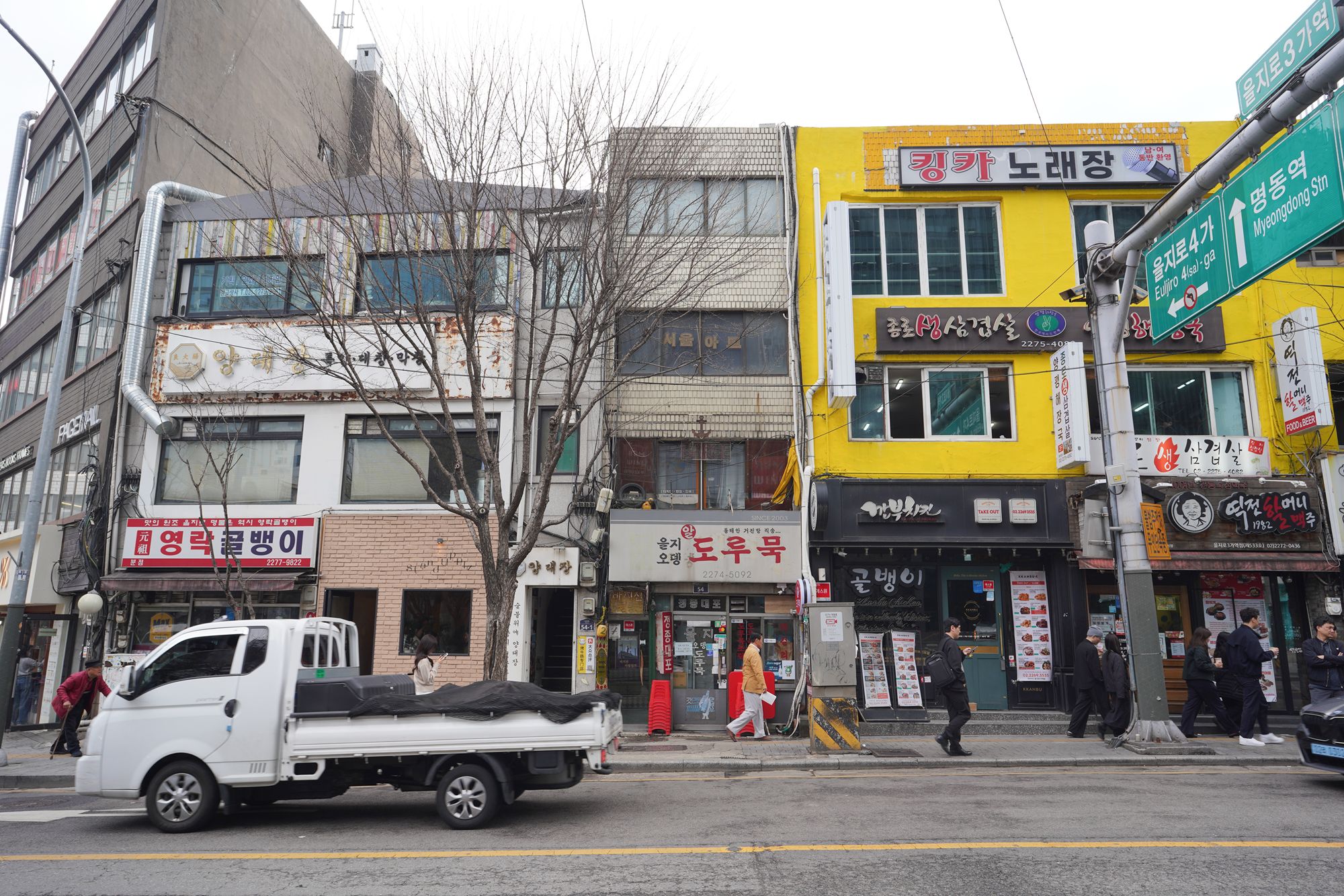 Seoul Uljiro Walk (16) Seoul Uljiro Walk (16)