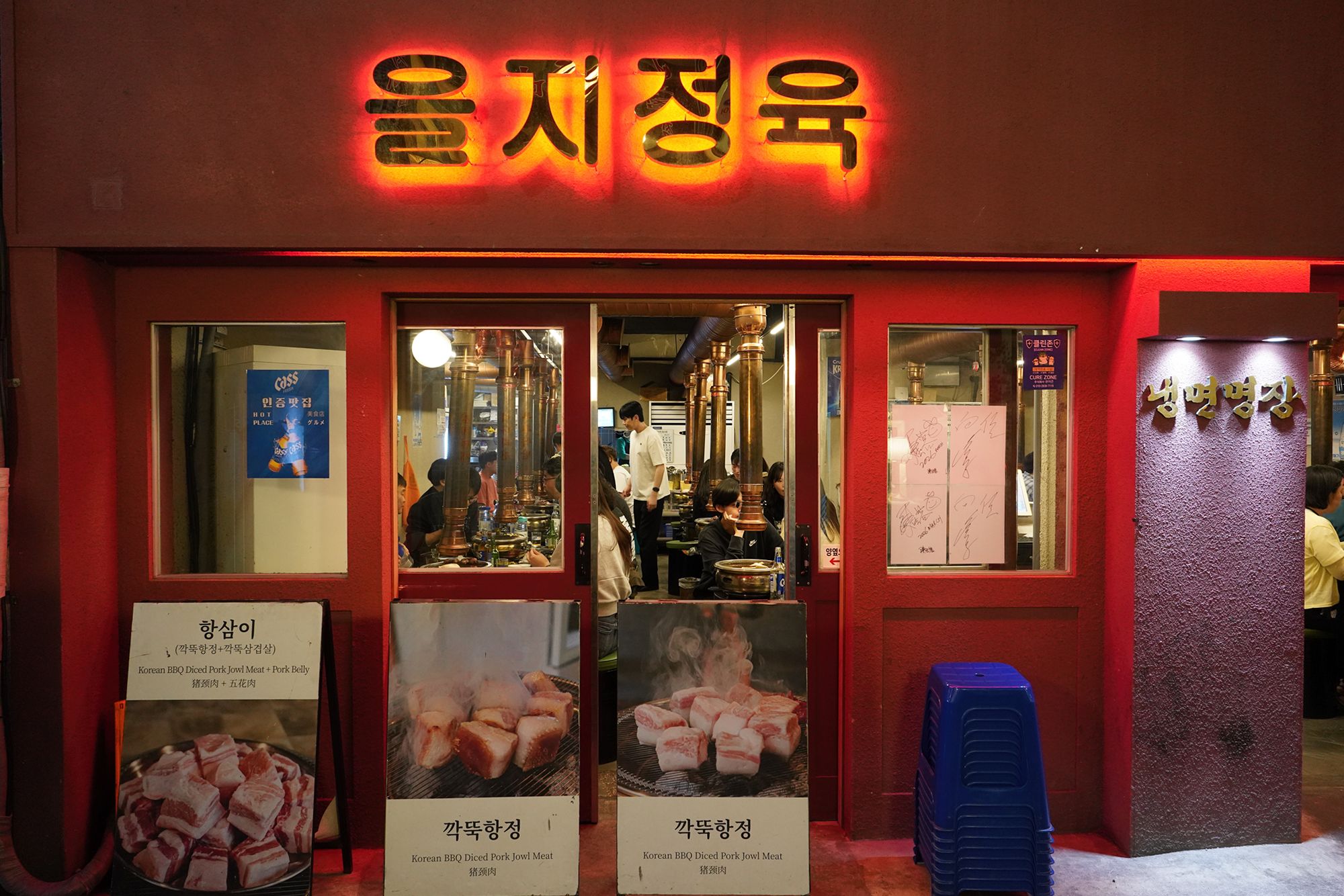 Seoul Uljiro Walk (199) Seoul Uljiro Walk (199)