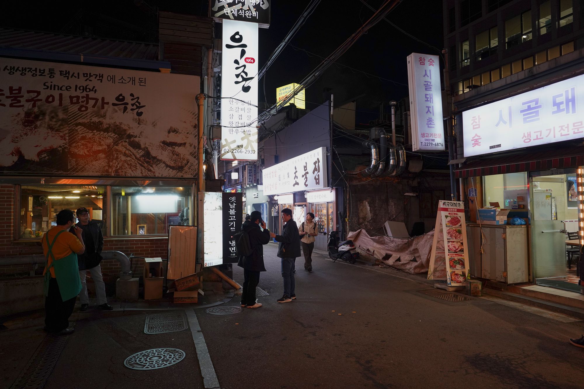 Seoul Uljiro Walk (206) Seoul Uljiro Walk (206)