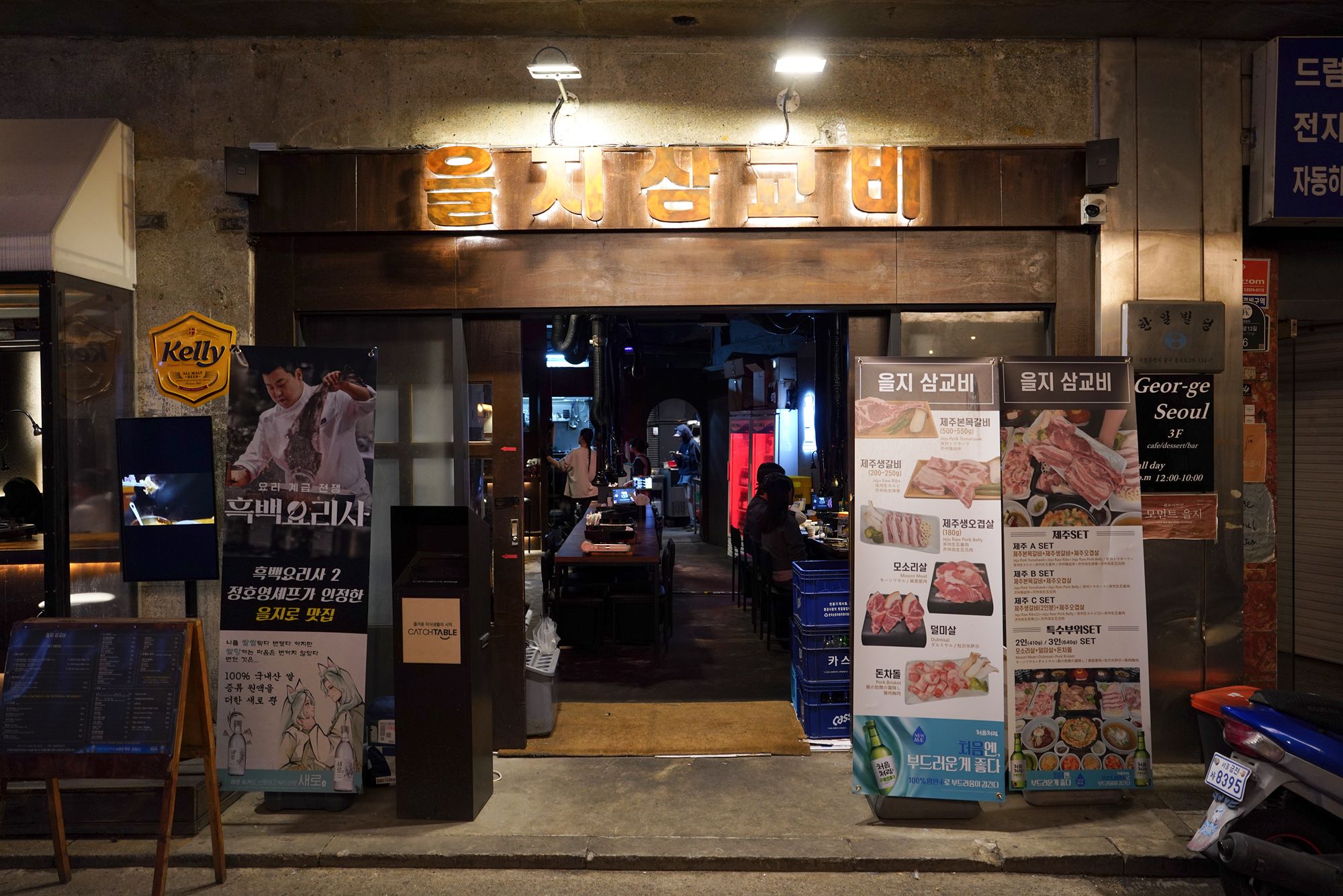 Seoul Uljiro Walk (209) Seoul Uljiro Walk (209)