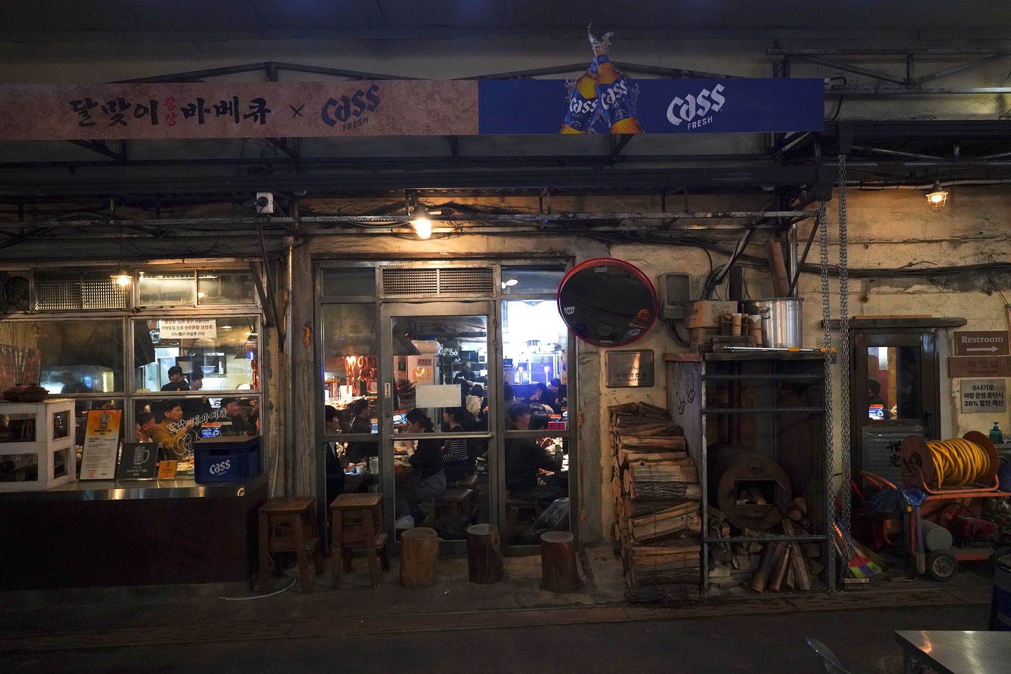Seoul Uljiro Walk (215) Seoul Uljiro Walk (215)