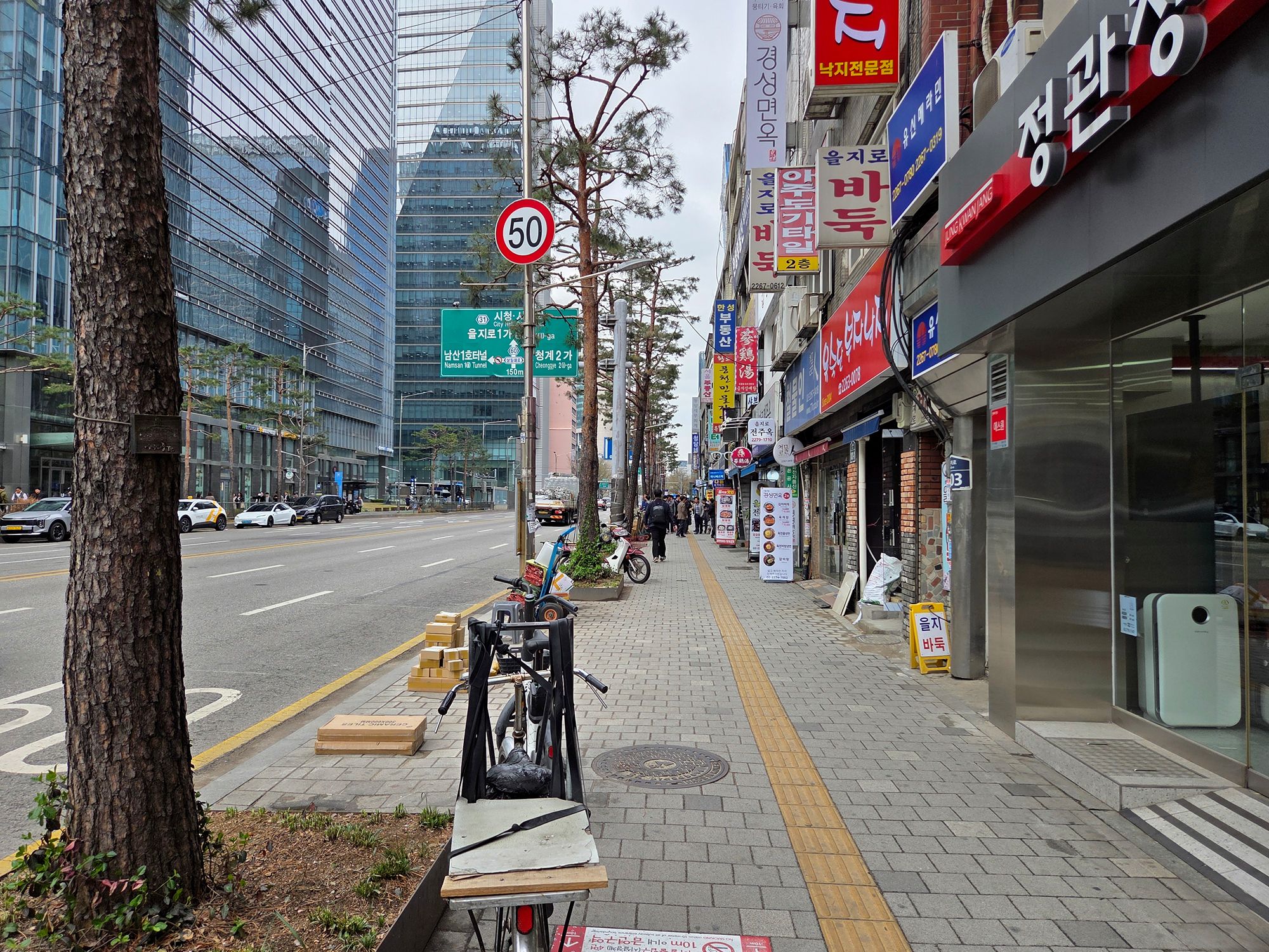 Seoul Uljiro Walk (3) Seoul Uljiro Walk (3)
