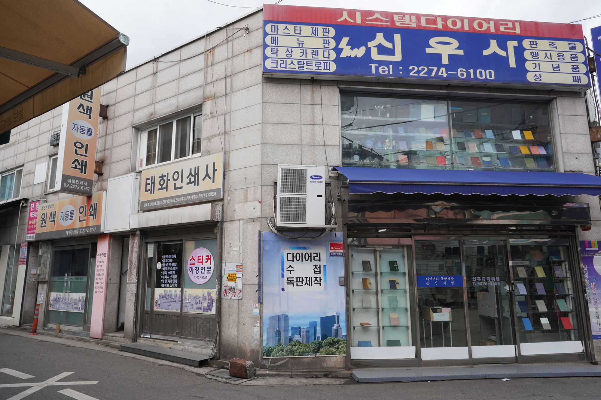 Seoul Uljiro Walk (54) Seoul Uljiro Walk (54)