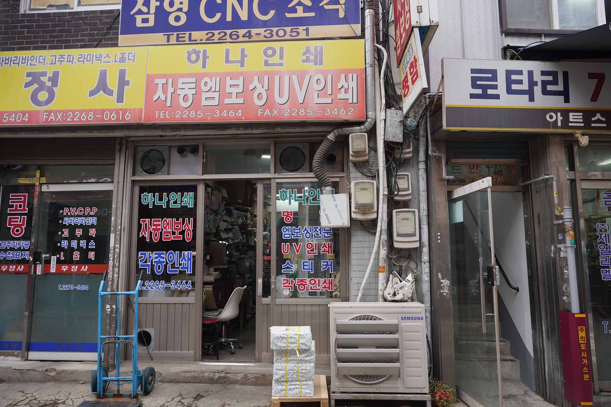 Seoul Uljiro Walk (55) Seoul Uljiro Walk (55)