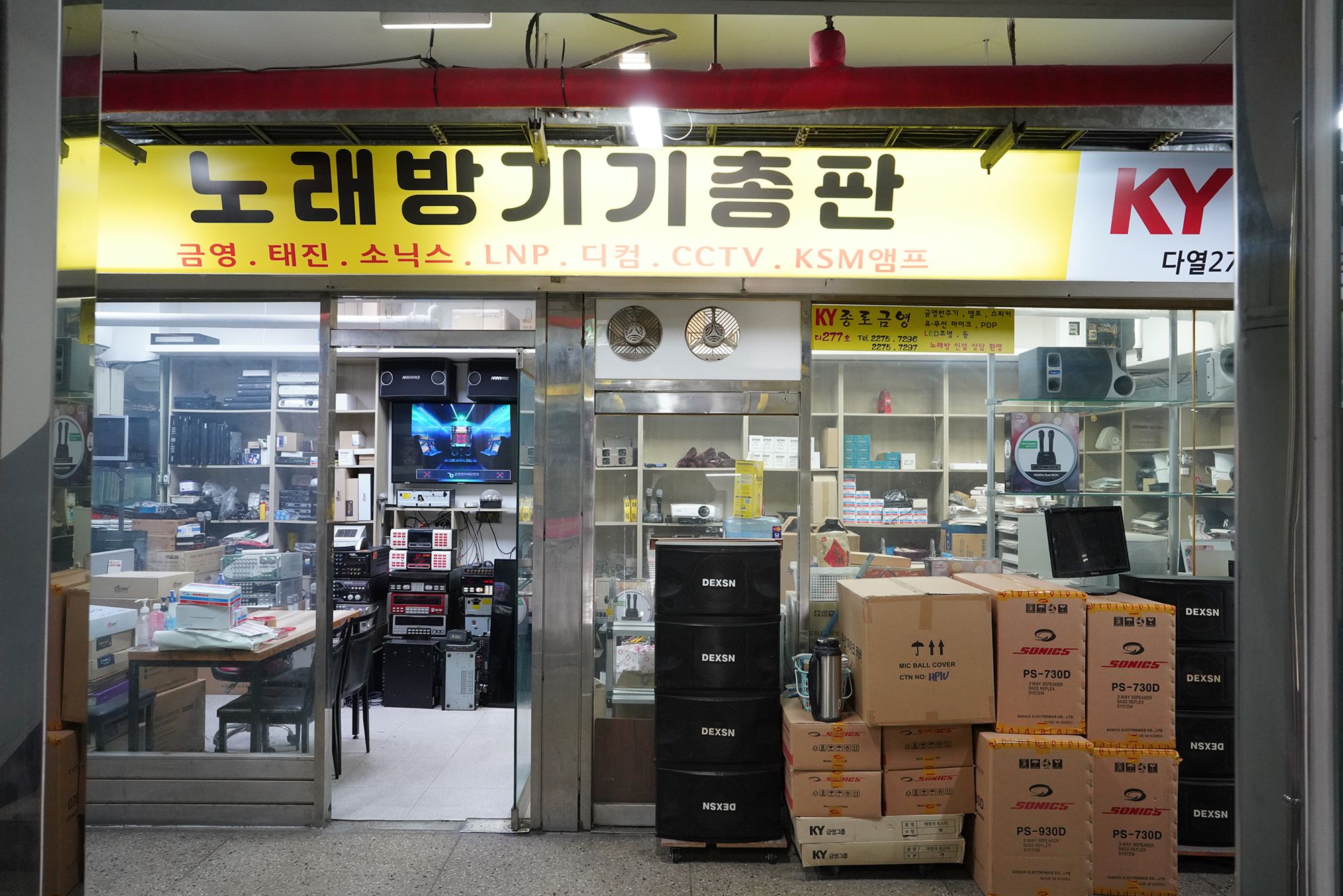 Seoul Uljiro Walk (61) Seoul Uljiro Walk (61)