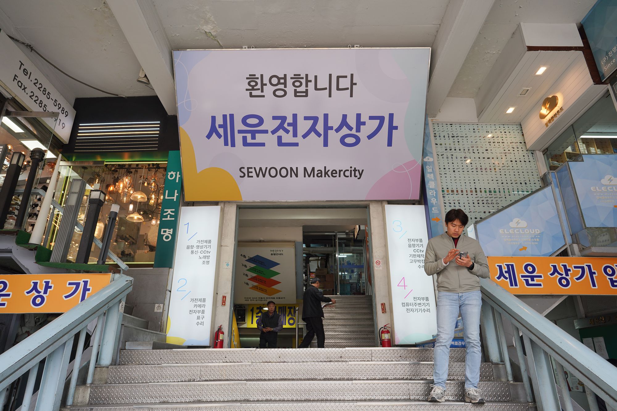 Seoul Uljiro Walk (87) Seoul Uljiro Walk (87)