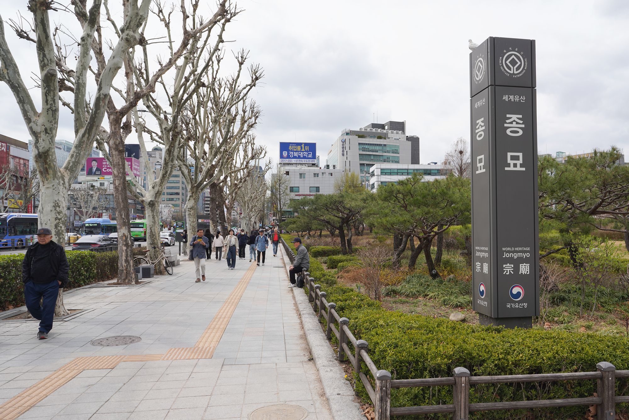 Seoul Uljiro Walk (93) Seoul Uljiro Walk (93)