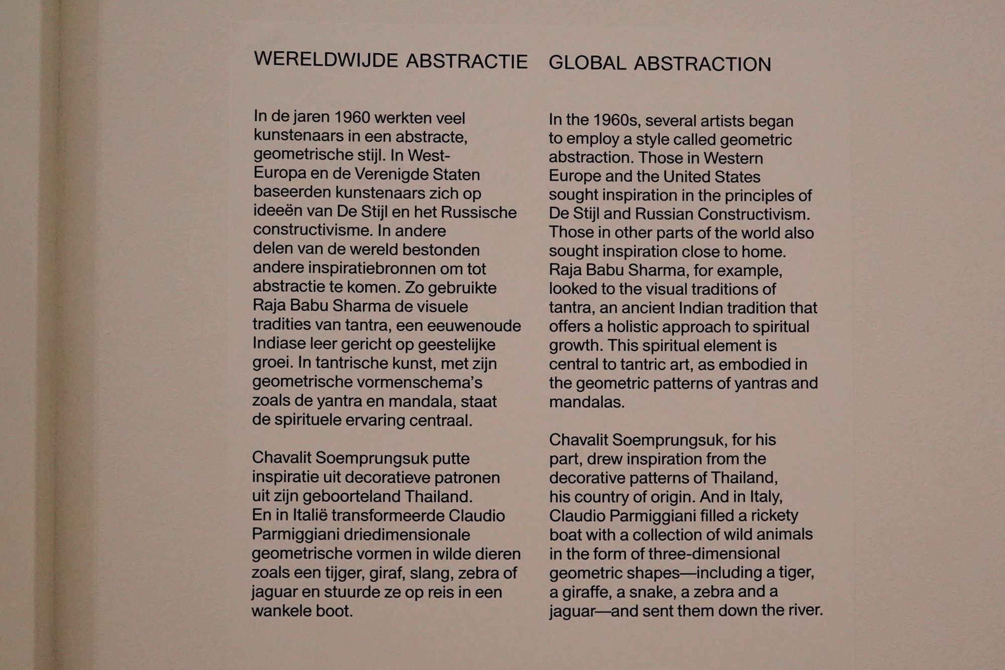 Stedelijk Museum (104) Stedelijk Museum (104)
