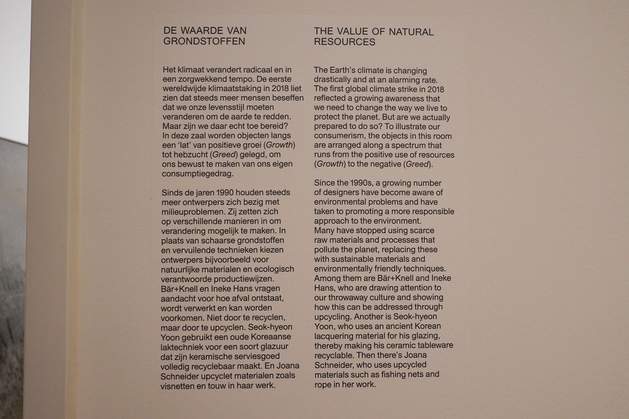 Stedelijk Museum (201) Stedelijk Museum (201)
