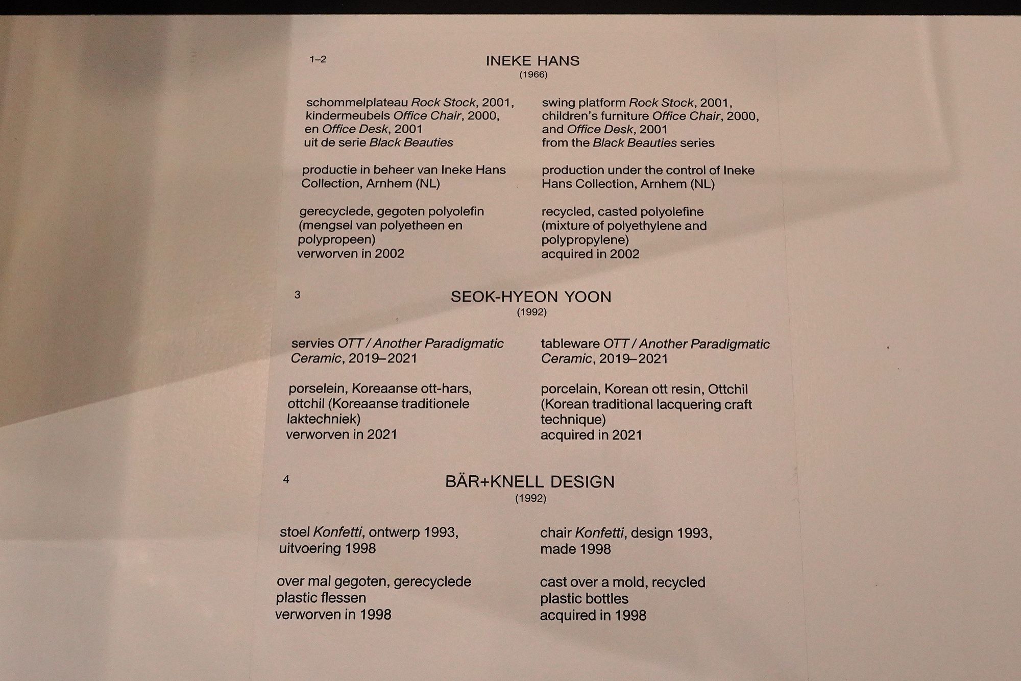Stedelijk Museum (203) Stedelijk Museum (203)