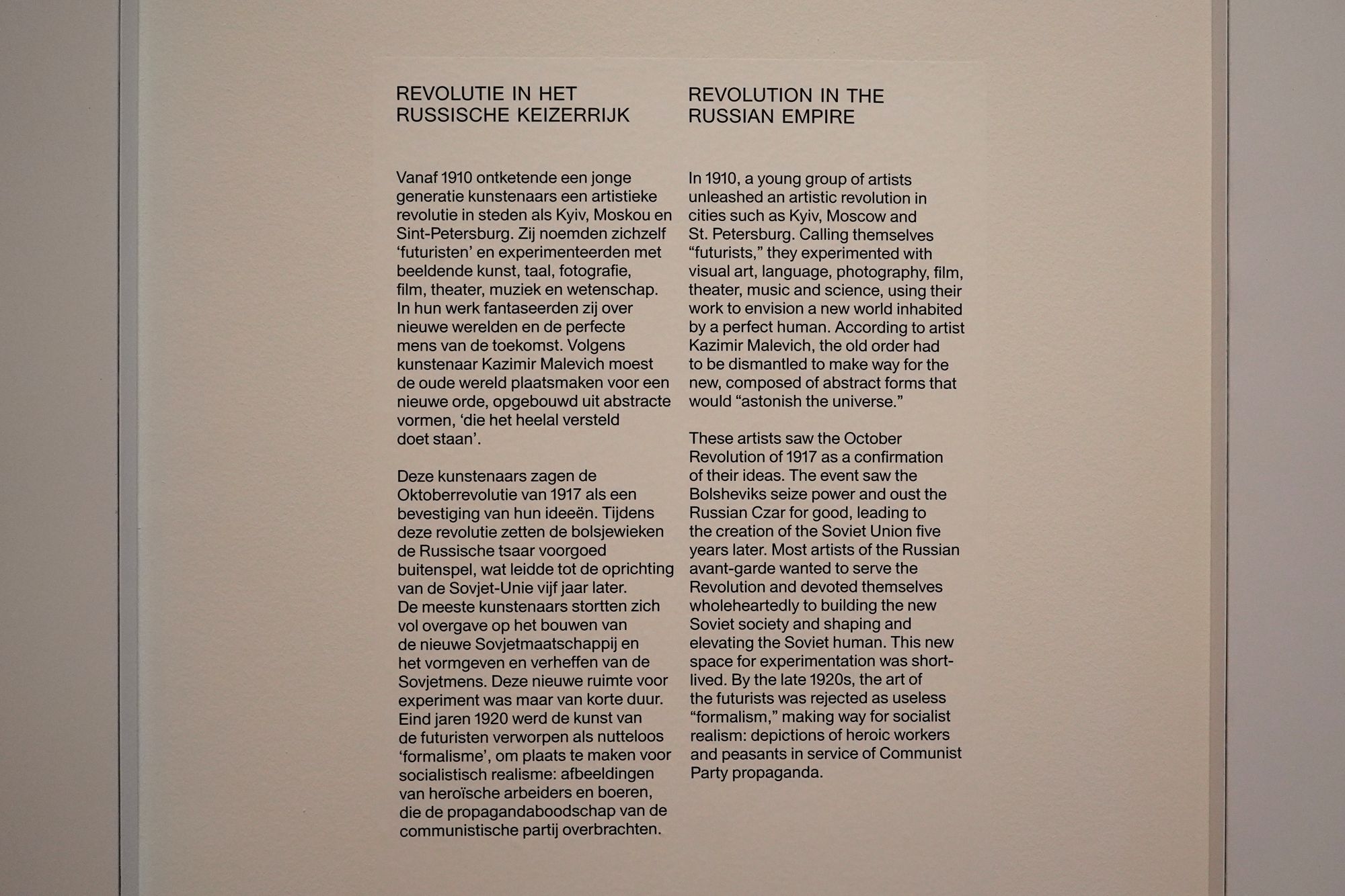 Stedelijk Museum (37) Stedelijk Museum (37)