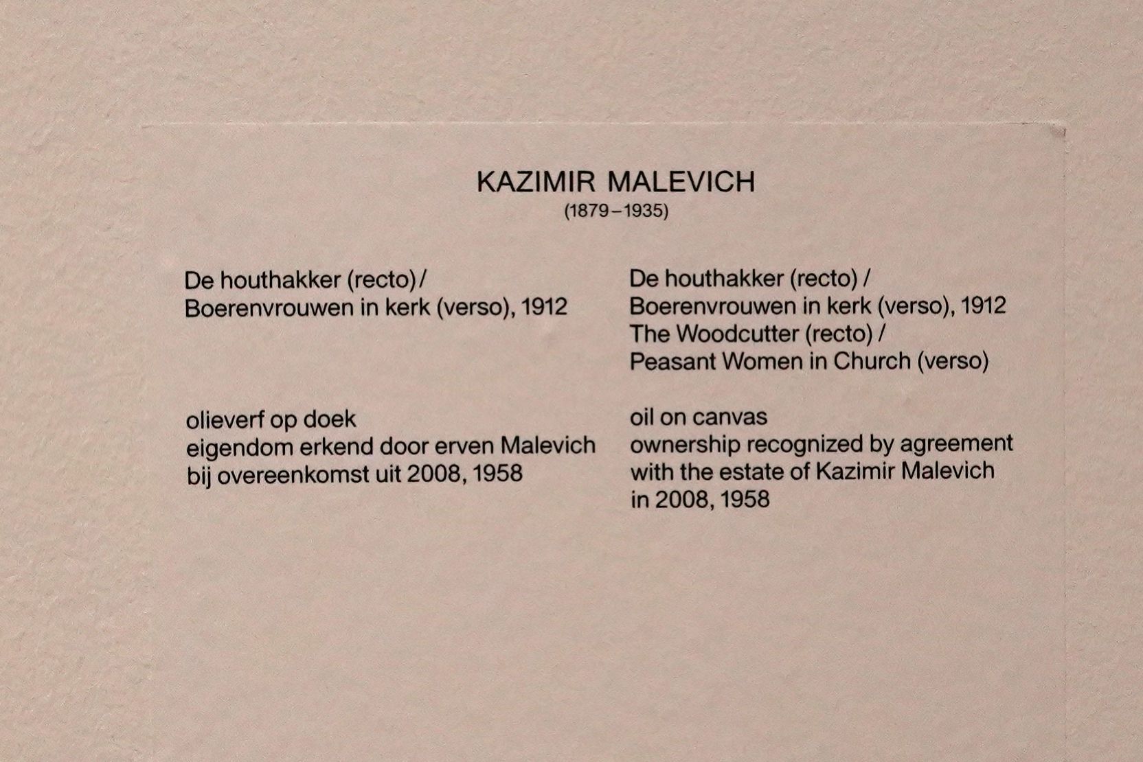 Stedelijk Museum (40) Stedelijk Museum (40)