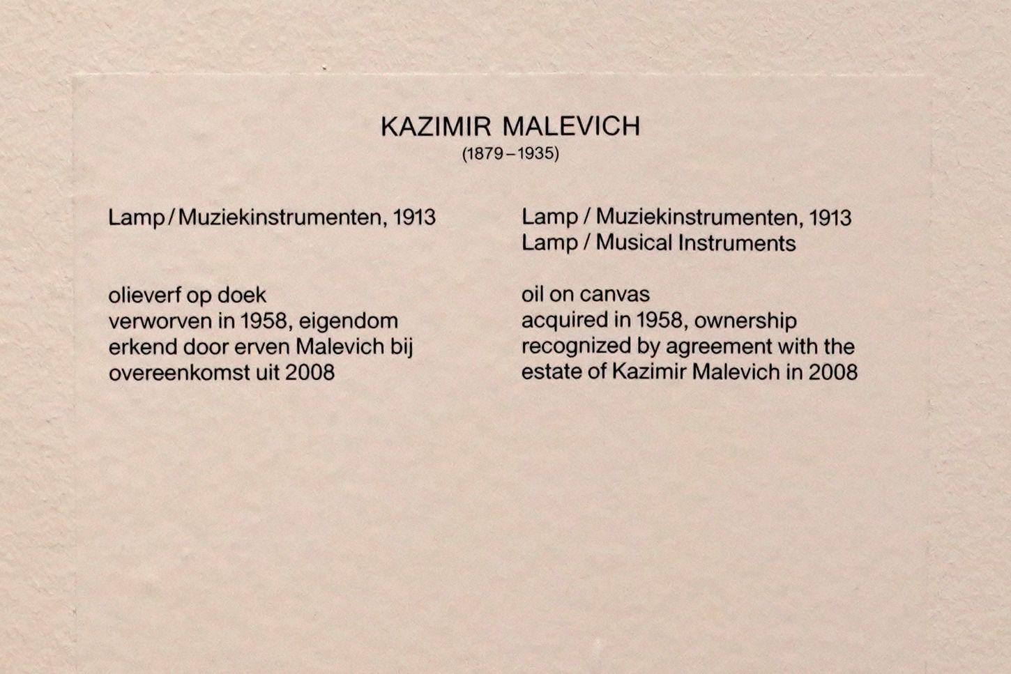 Stedelijk Museum (42) Stedelijk Museum (42)