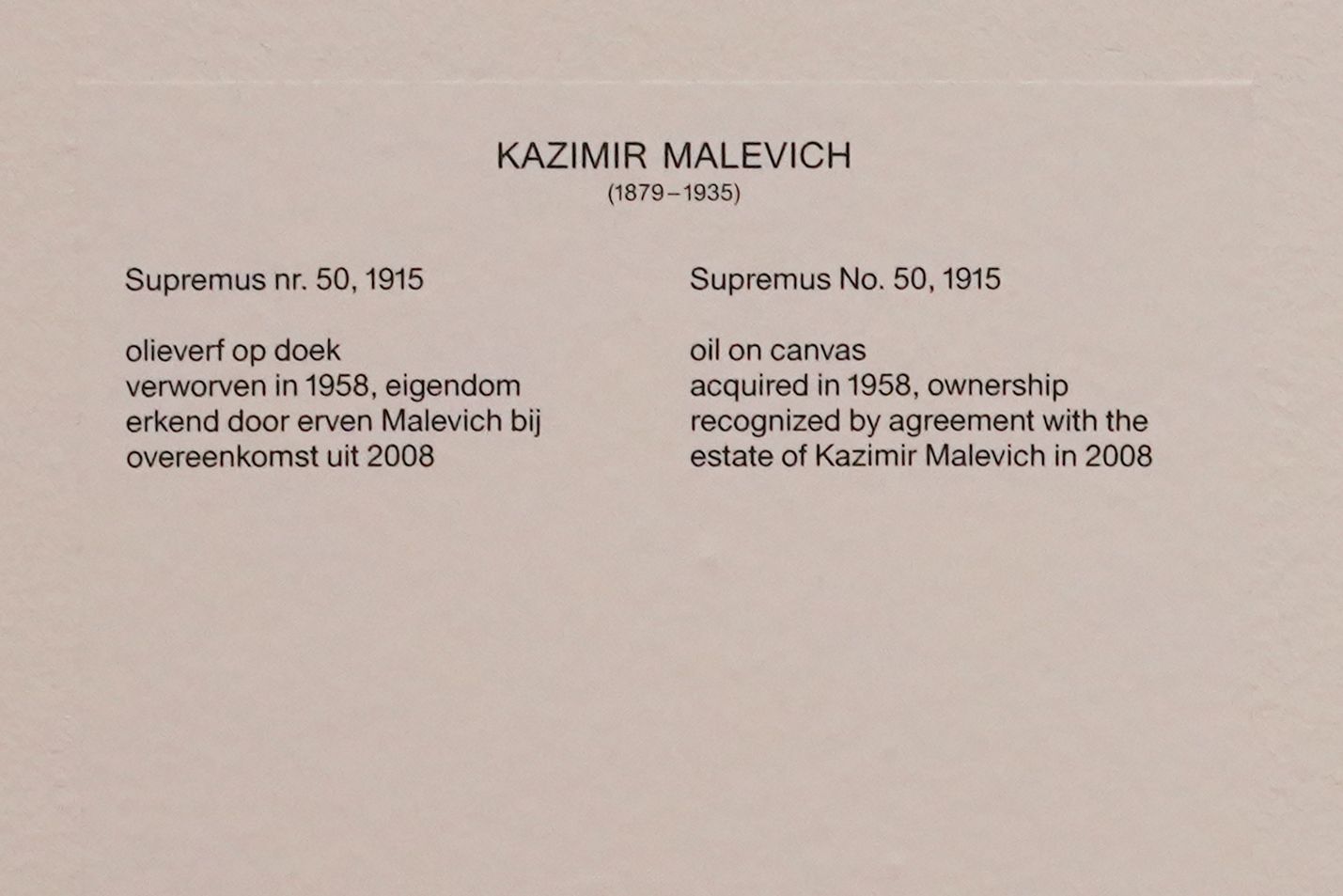 Stedelijk Museum (44) Stedelijk Museum (44)