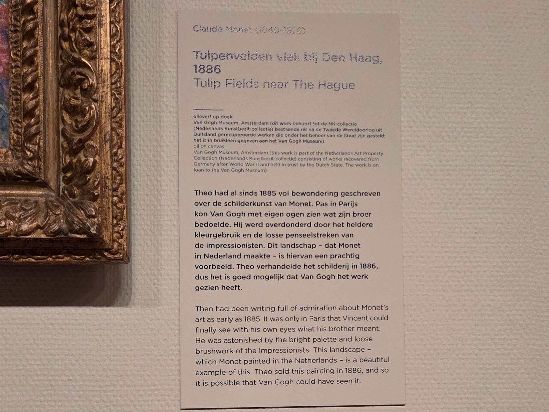 Van Gogh Museum I (100) Van Gogh Museum I (100)