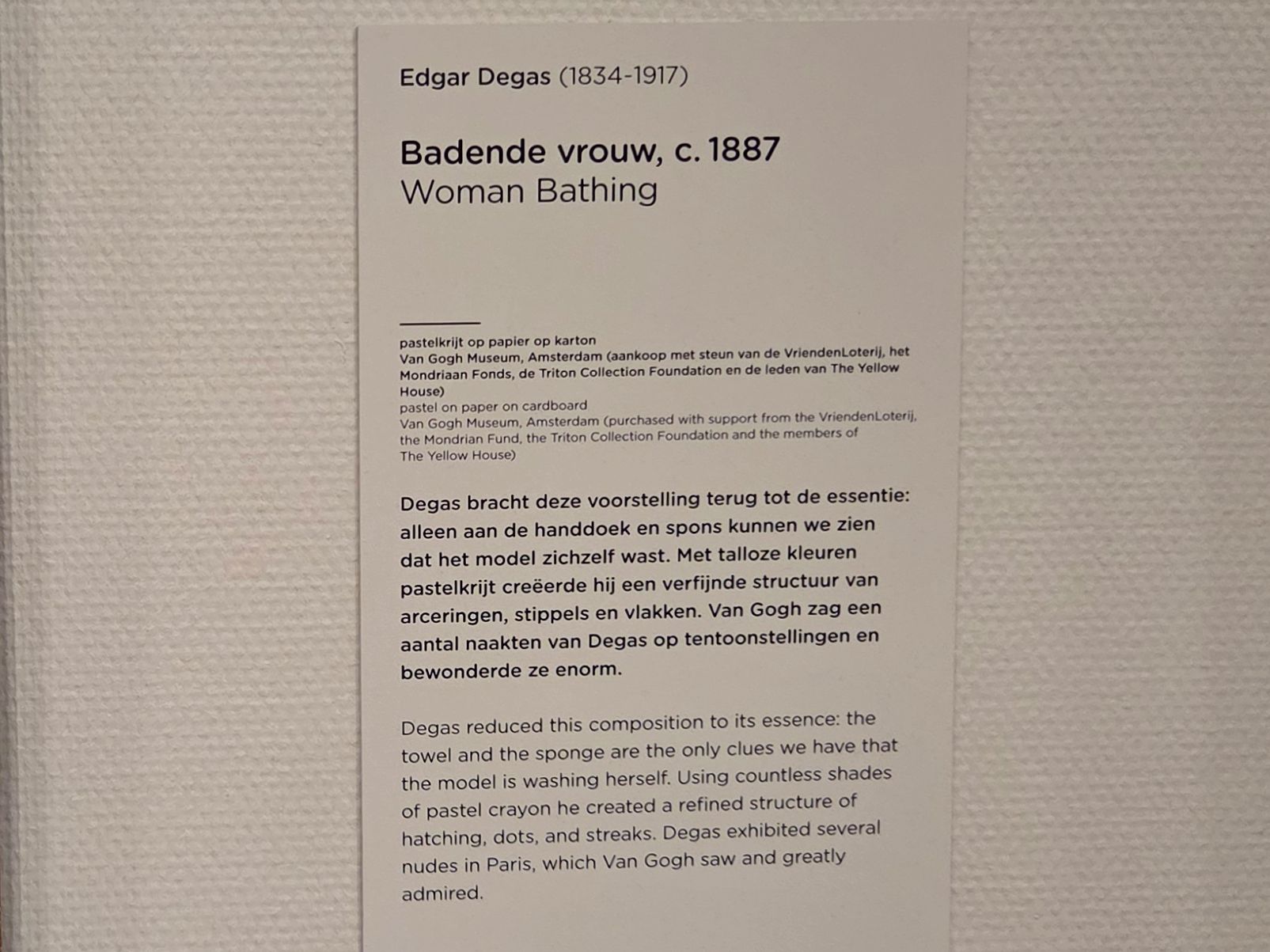 Van Gogh Museum I (102) Van Gogh Museum I (102)