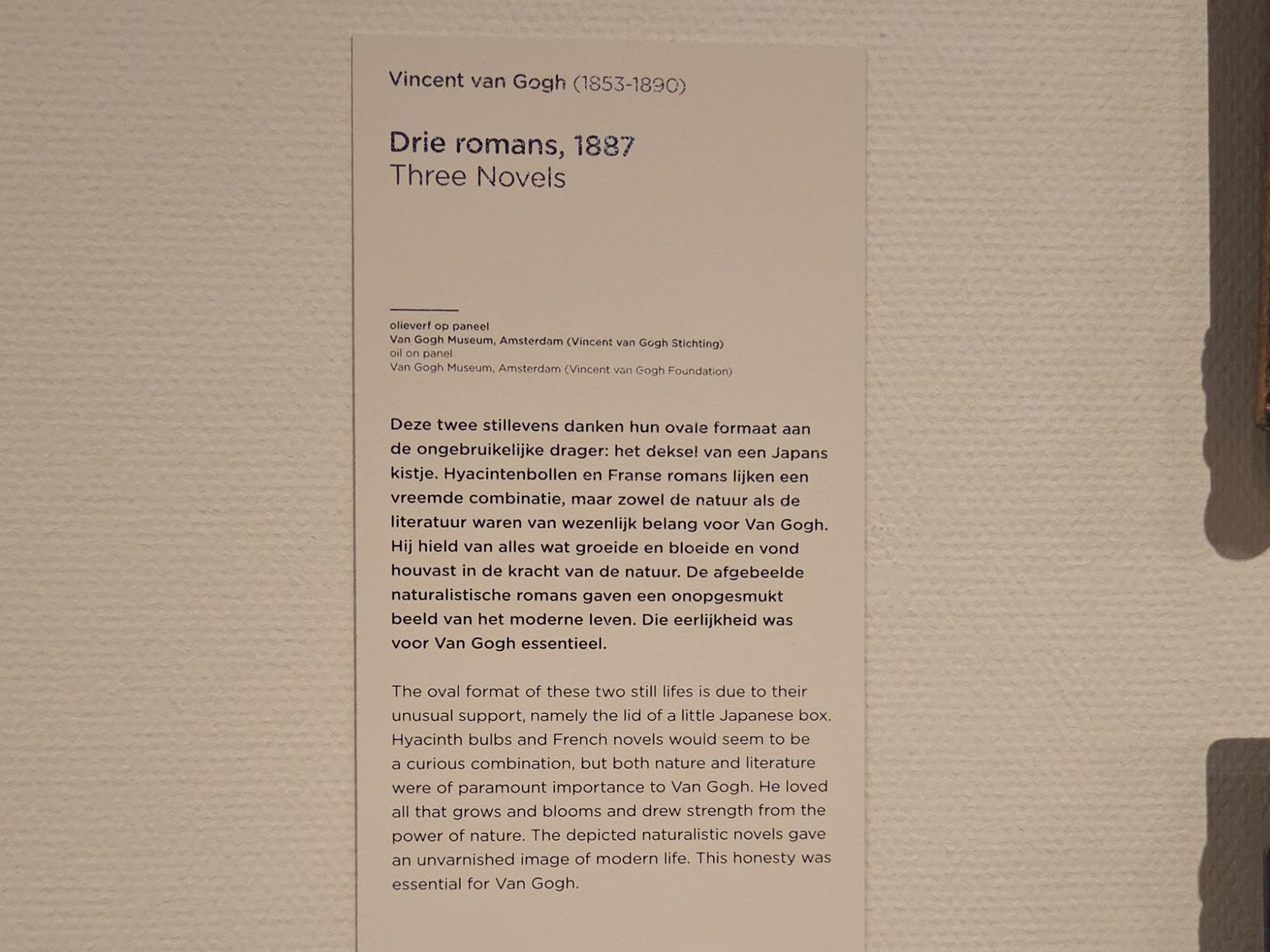 Van Gogh Museum I (121) Van Gogh Museum I (121)