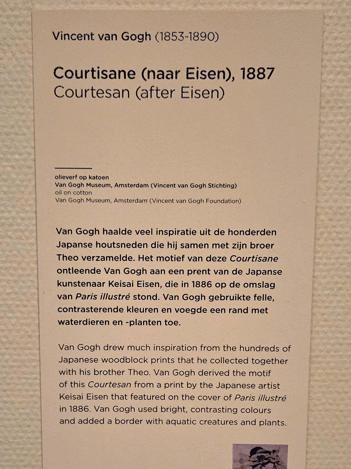 Van Gogh Museum I (129) Van Gogh Museum I (129)
