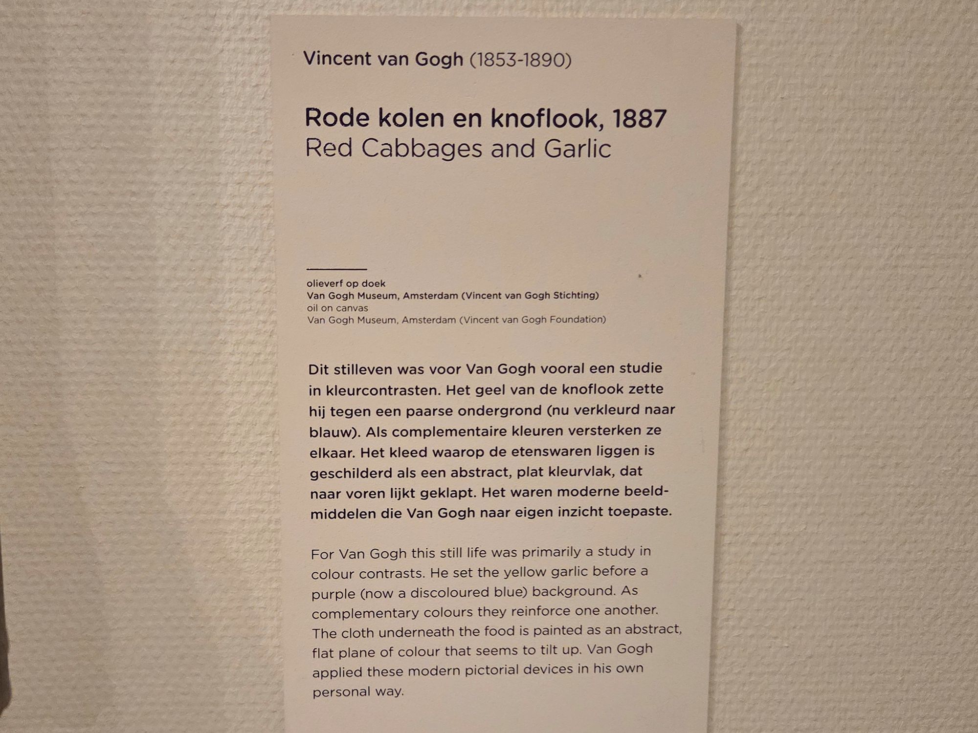 Van Gogh Museum I (131) Van Gogh Museum I (131)