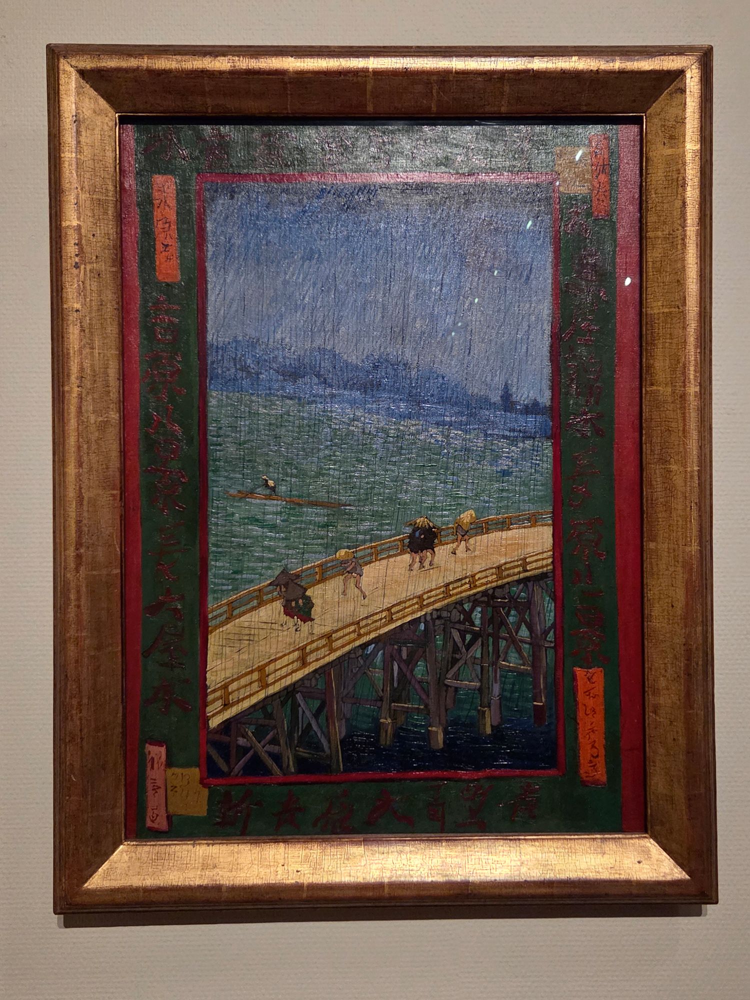 Van Gogh Museum I (132) Van Gogh Museum I (132)