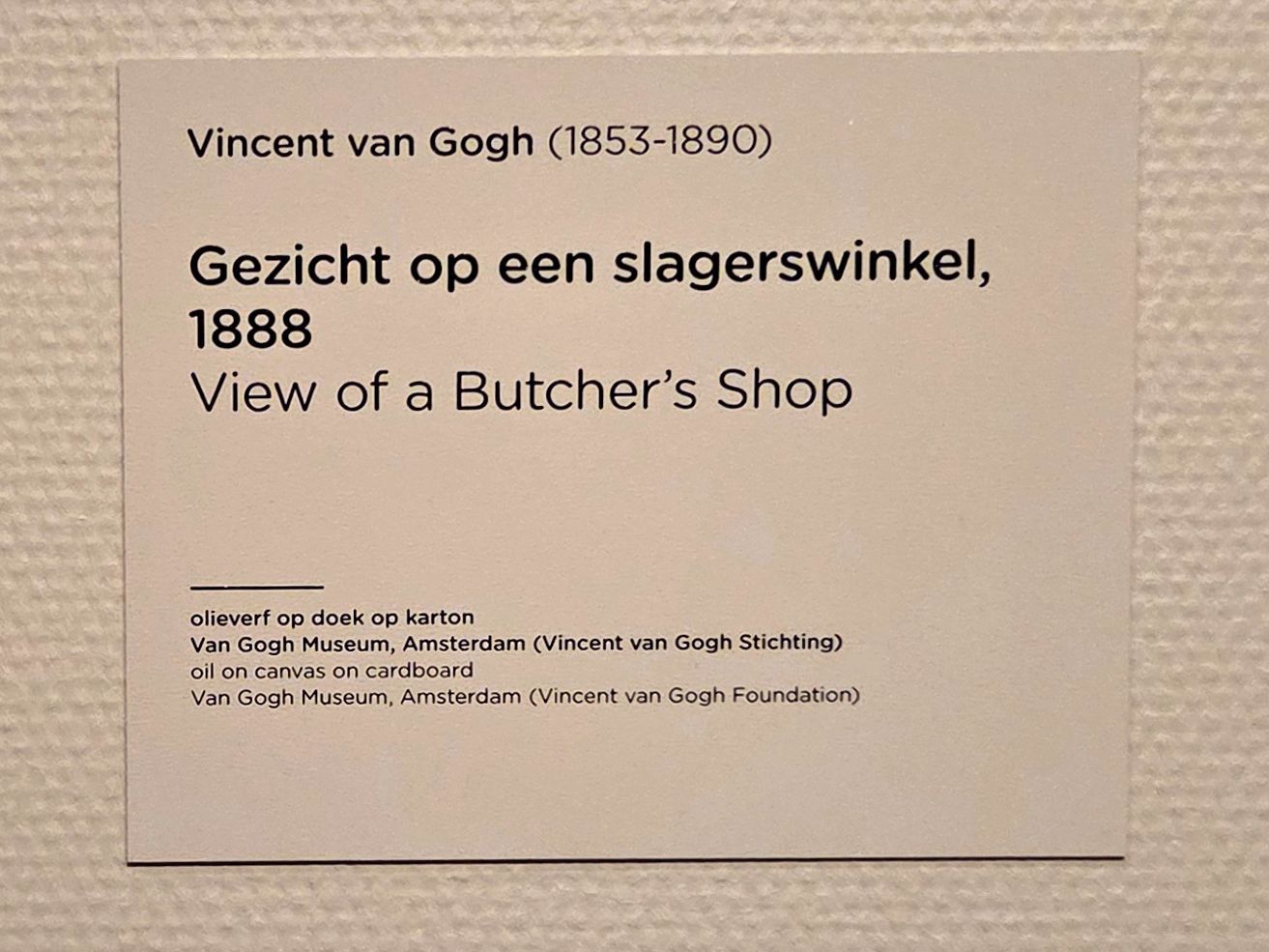Van Gogh Museum I (138) Van Gogh Museum I (138)