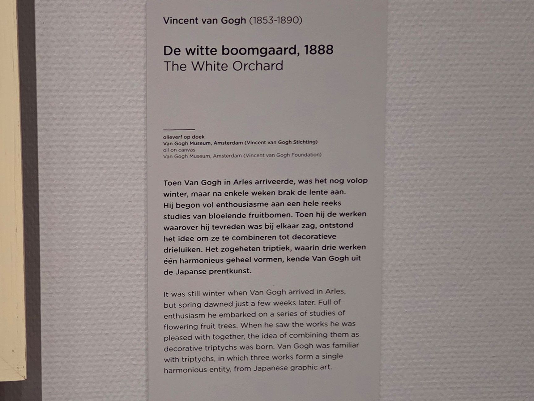 Van Gogh Museum I (146) Van Gogh Museum I (146)