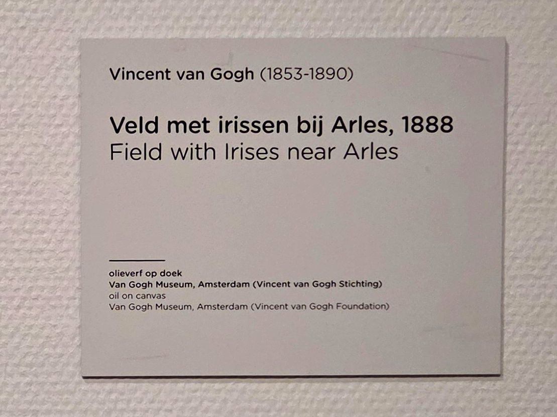 Van Gogh Museum I (150) Van Gogh Museum I (150)